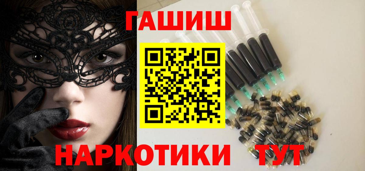Гашиш Cannabis Ростов-на-Дону