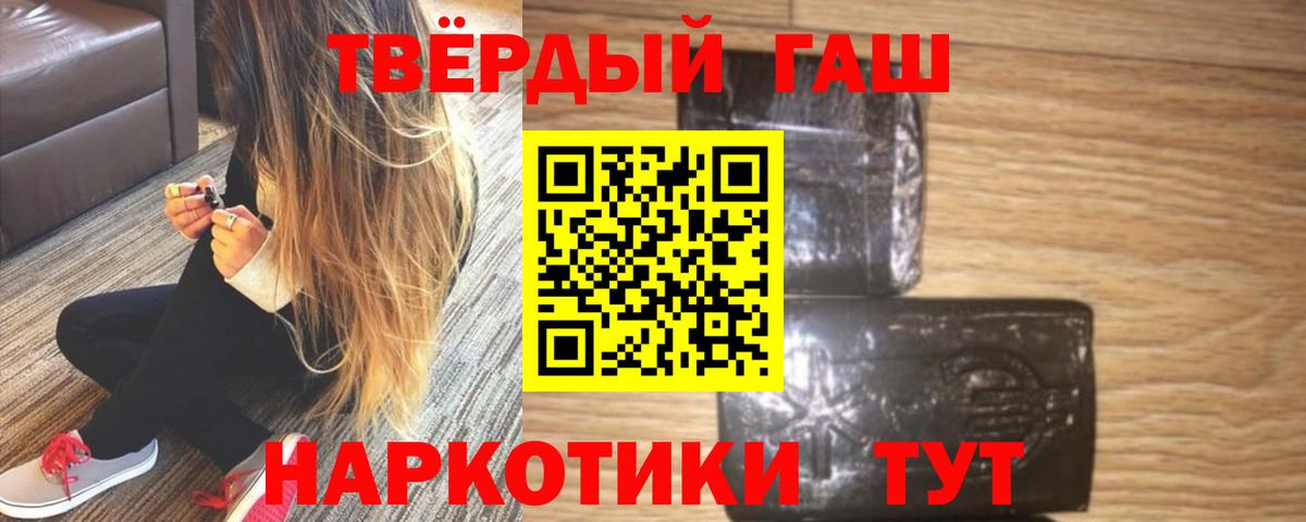 ГАШИШ ice o lator  цены наркотик  ГАШИШ  Ростов-на-Дону  Вход с VPN 
