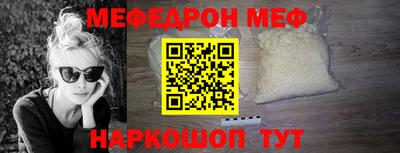 прущие грибы Волжский