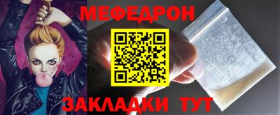 прущие грибы Волжский