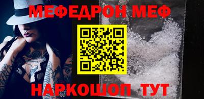 сатива Волгодонск