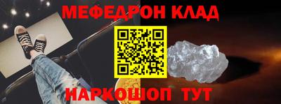 прущие грибы Волжский