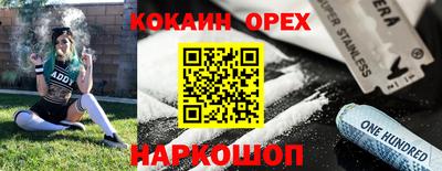 прущие грибы Волжский