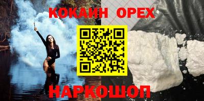 сатива Волгодонск