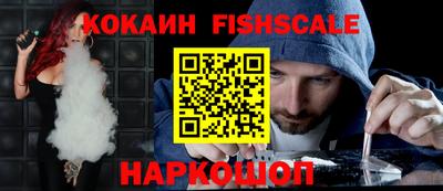 мяу мяу кристалл Волжск