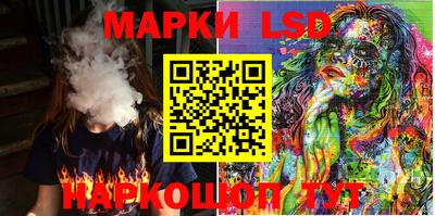 мяу мяу кристалл Волжск