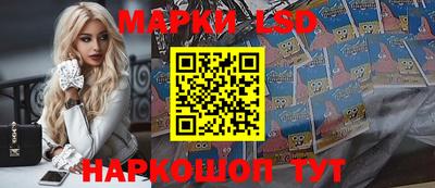 мяу мяу кристалл Волжск
