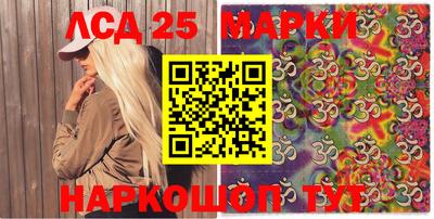 прущие грибы Волжский