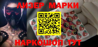 мяу мяу кристалл Волжск
