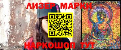 сатива Волгодонск