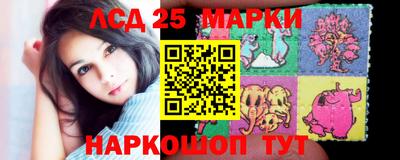 мяу мяу кристалл Волжск
