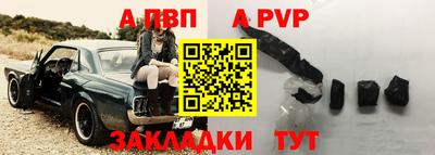 прущие грибы Волжский