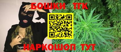 мяу мяу кристалл Волжск