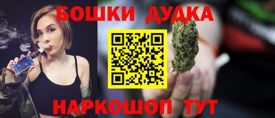 сатива Волгодонск