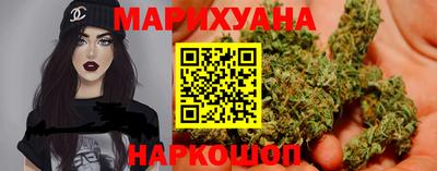 мяу мяу кристалл Волжск