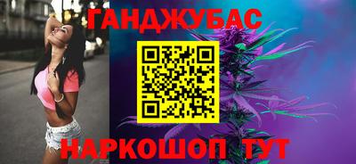 сатива Волгодонск