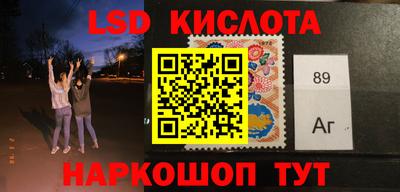 прущие грибы Волжский