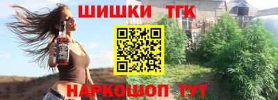 прущие грибы Волжский