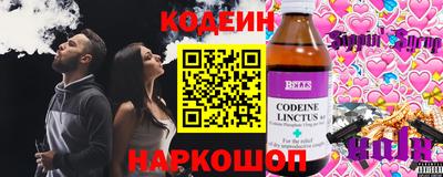 сатива Волгодонск