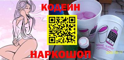 прущие грибы Волжский