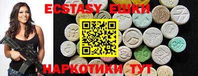 сатива Волгодонск