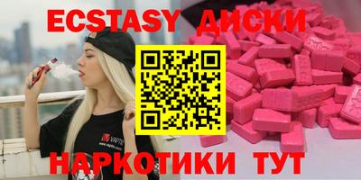 сатива Волгодонск