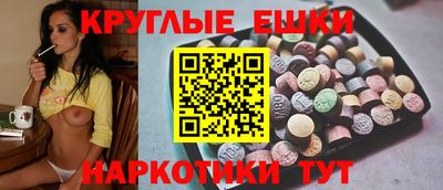 мяу мяу кристалл Волжск