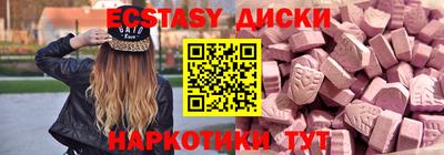 сатива Волгодонск