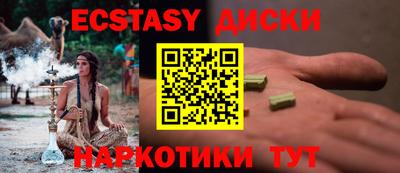 прущие грибы Волжский