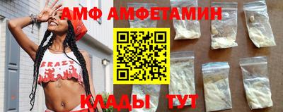 мяу мяу кристалл Волжск