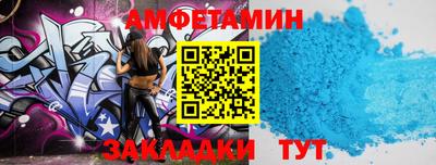 мяу мяу кристалл Волжск