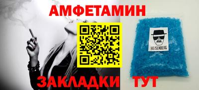 прущие грибы Волжский