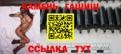 мяу мяу кристалл Волжск