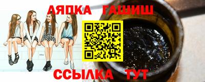 сатива Волгодонск