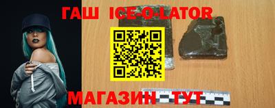 прущие грибы Волжский