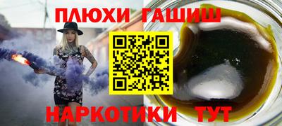 сатива Волгодонск