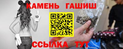 прущие грибы Волжский