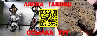 мяу мяу кристалл Волжск