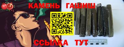 сатива Волгодонск