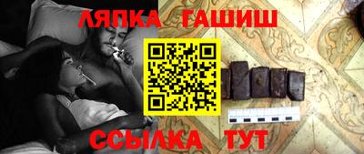сатива Волгодонск
