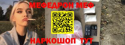 прущие грибы Волжский