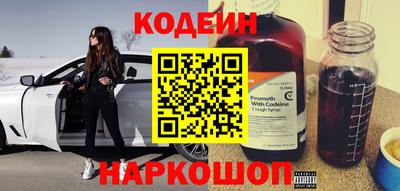 прущие грибы Волжский