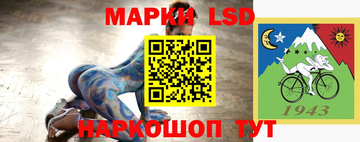 ЛСД экстази ecstasy  LSD-25 экстази ecstasy  Вход с VPN  Ростов-на-Дону 