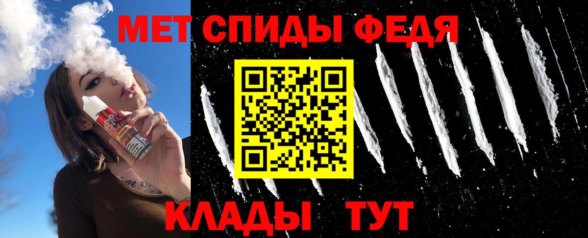 Метамфетамин кристалл  Вход с VPN  Метамфетамин кристалл  Ростов-на-Дону 