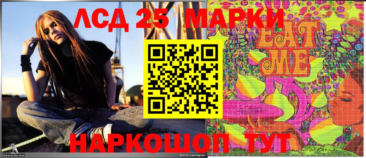 Марки NBOMe 1,5мг Ростов-на-Дону
