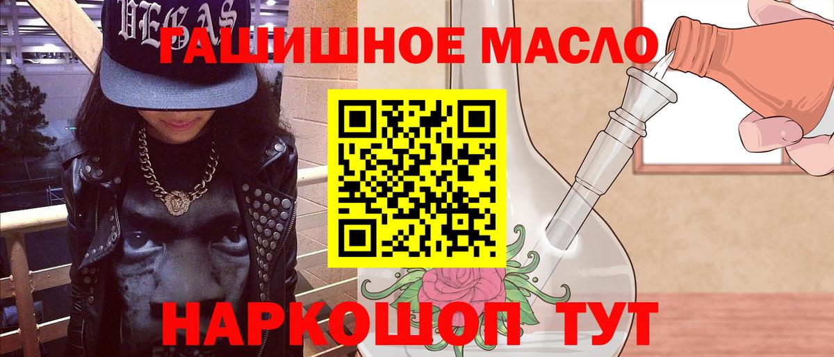 Дистиллят ТГК жижа Ростов-на-Дону