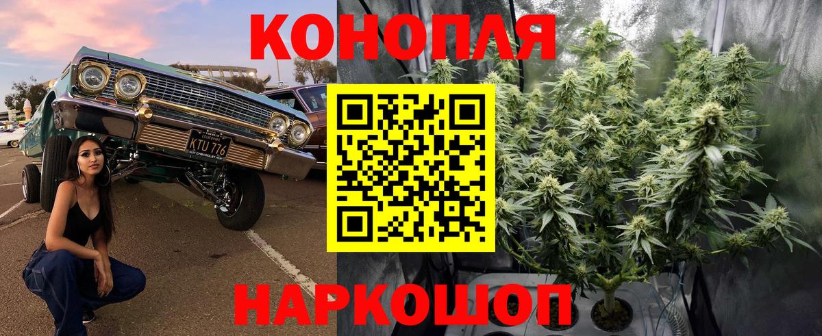 МАРИХУАНА Bruce Banner Ростов-на-Дону